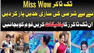 Tiktoker Miss Wow TikTok content Miss Wow new video  alitv4k [upl. by Ela]