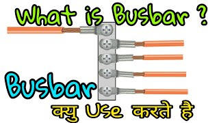 What is Busbar and what is need of Busbar  In Hindi [upl. by William]