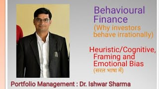 Behavioural Finance in Hindi HeuristicCognitive Framing and Emotional Bais that make irrational [upl. by Settle754]