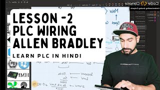 Lesson 2  PLC Wiring AB Micrologix 1000 1 Hindi [upl. by Bartie]