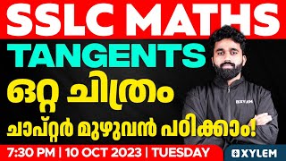 SSLC Maths  Tangents  ഒറ്റ ചിത്രം  ചാപ്റ്റർ മുഴുവൻ പഠിക്കാം  Xylem SSLC [upl. by Vivyan]