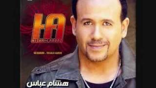 Laamo  Hisham Abbas with lyrics [upl. by Icyak]