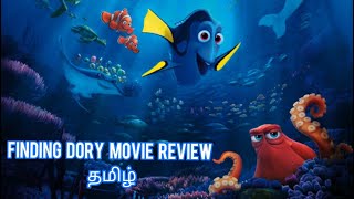 Finding dory full movie tamil review [upl. by Oikim]