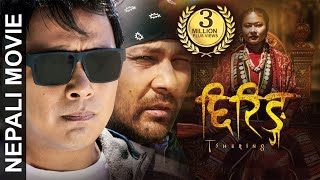 TSHERING  New Nepali Movie 2020  Yash Kumar  Nima Rumba  Kamana Bhujel [upl. by Wardle]