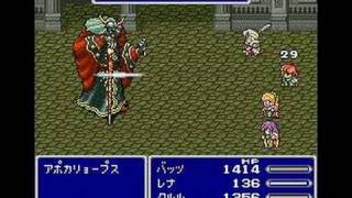 FF5 ファイナルファンタジー5 イベント＆ボスバトル 次元の狭間 前編 [upl. by Jyoti140]