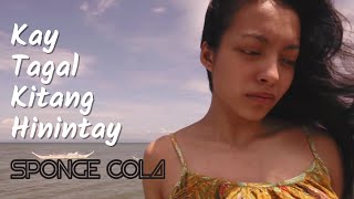 Sponge Cola  Kay Tagal Kitang Hinintay OFFICIAL HD  LYRICS [upl. by Aillimat]