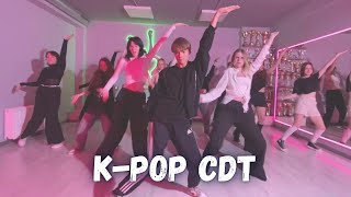 KPOP CDT  UP STUDIJA  2023 [upl. by Antonietta136]