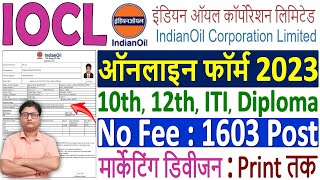 IOCL Apprentice Online Form 2023 Kaise Bhare ¦¦ IOCL Marketing Division Apprentice Form 2023 Apply [upl. by Idak]