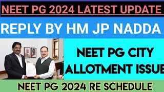 HM JP Nadda On Neet pg test city allotmentlneet of test citylneet pg city allotment issue news [upl. by Akceber772]