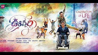 Oopiri Hindi Dubbed Trailer  Nagarjuna  Karthi  Tamannaah  Gopi Sundar  Vamsi Paidipally [upl. by Kleeman314]