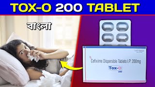 ToxO 200 Tablet Bangla  Cefixime 200mg Tablet Review in Bengali  by Yt Medical [upl. by Ojimmas45]