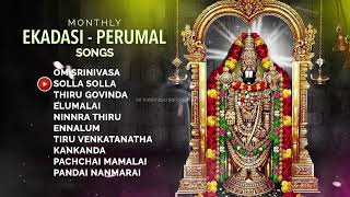 Ekadasi Month Special  Perumal Songs  Perumal Bhakti Songs  Om Sreenivasa perumal [upl. by Koren]