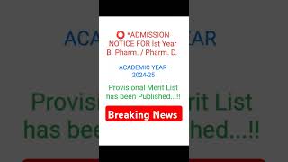 B Pharm Admission 2024 Provisional Merit List has been Published bpharma provisionalmeritlist [upl. by Eyot]