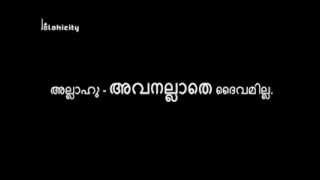 അറബി വാക്കർഥങ്ങൾ  Arabic Word Meanings  Malayalam  Part3 meanings arabicmalayalam [upl. by Nicki781]