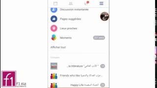 comment désactiver facebook sur android [upl. by Namwen963]