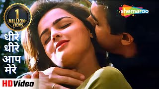 धीरे धीरे आप मेरे Dhire Dhire Aap Mere Baazi1995  Aamir KhanMamta Kulkarni Udit Narayan Songs [upl. by Tades782]