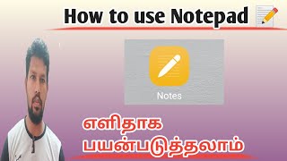 best notes app for android tamil notepad app android [upl. by Sophronia]