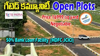 Gated community Plots for sale in Maheswaram  16999 sqyd Negotiable  telanganapropertieshub [upl. by Nerland805]