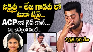 Miss Vizag Nakshatra Husband Shocking TWIST  Vizag News  QubeTV Telugu [upl. by Finzer]