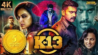 K 13 New Blockbuster Thriller 4K South Hindi Dubbed Movie 2023  Arulnithi Shraddha Srinath [upl. by Nyleimaj17]