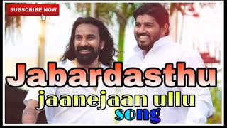 Jabardasthu jaanejaanullu sarkar balamrai suraj anna new song [upl. by Ahrens]