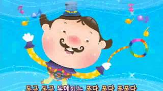 한글이 야호  Hangul Yaho야단법석 글자나라001 [upl. by Hermes]