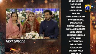 Ghaata Last Episode 87 Teaser  30th March 2024  Har Pal Geo [upl. by Fronniah]