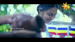 Athul Hithe  Asanka Priyamantha www hirutv lk [upl. by Nahtnoj]