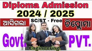 Diploma admission 2024  diploma admission 2024 apply online odisha  Engeenering Civil  TO Rajesh [upl. by Llenart]