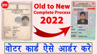 How to order voter id card at home  pvc voter id card apply online 2022  Duplicate voter id card [upl. by Heeley]