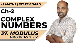 2  modulus property  7  Complex Numbers  Class 12  State Board  ram maths [upl. by Mapel]