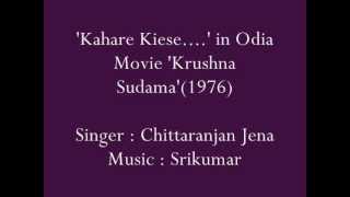 Chittaranjan Jena sings Kahare Kiese in Odia Movie Krushna Sudama1976 [upl. by Ahsiekit]