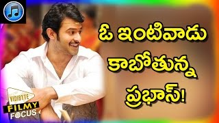 Prabhas Marriage with top Actress by Next year  Filmy Focus [upl. by Sheeree]