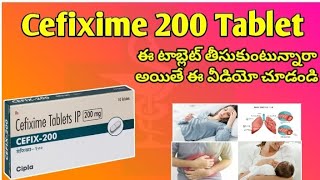 Cefixime 200 Tablet UsesSideeffects in Telugu ఈ టాబ్లెట్ తీసుకుంటున్నారా అయితే ఈ వీడియో చూడండి [upl. by Adnek]