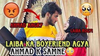 Laiba Fatima Ka Agaya Boyfriend😨 Ahmad Ko Agaya Gussa😡 Laiba Rougyi  Laiba Ahmad Vlogs [upl. by Zed574]