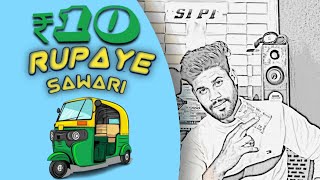 10 rupaye sawari  S1 P1  VIDEO SONG [upl. by Lateh]