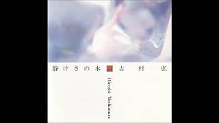 Hiroshi Yoshimura 吉村弘  Static 1988 Full Album [upl. by Llerihs201]