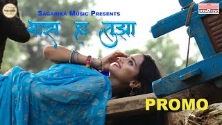 Bhas Ha Tujha Song Promo  Swapnil Bandodkar  Sagarika Music Marathi [upl. by Elleron]