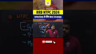 RRB NTPC 2024  कैसे होगी आपकी तैयारी   Satyam Sir MD Classes  RRB NTPC 2024 MD Classes [upl. by Nnayrb]