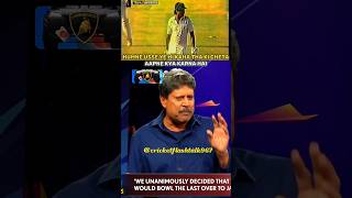 Kapil dev 😡 talking about India vs Pakistan match last over  shorts cricket youtubeshorts [upl. by Dietsche769]