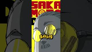 انميات 2025 اسطورية من اول شهر انمي anime [upl. by Munson]