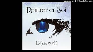 RENTRER EN SOI  Sephiroth [upl. by Dannie]