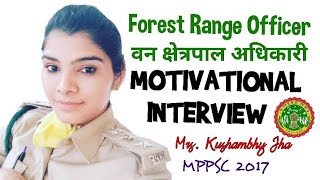 FOREST RANGE OFFICER  FRO  Motivational Interview 😊😊😊 [upl. by Marius]