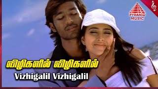 Thiruvilaiyaadal Aarambam Movie Songs  Vizhigalil Vizhigalil Video Song  Dhanush  Shriya Saran [upl. by Hanselka325]