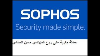 09Sophos Central Deployment Sophos endpoint agent by Group Policy [upl. by Lindo911]