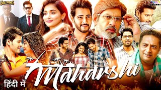 Maharshi Movie Hindi Dubbed Update  Mahesh Babu  Pooja Hegde  World Tv And YouTube Premier [upl. by Ozne]