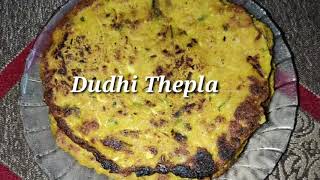 Dhudi thepla लौकी के थेपले How to make thepla easy thepla [upl. by Eylloh]