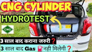 Alto CNG Cylinder Hydrotest🔥 Compulsory ReTest After 3 Years Why ❓️ 😱 altocng hydrotest [upl. by Nomaid]