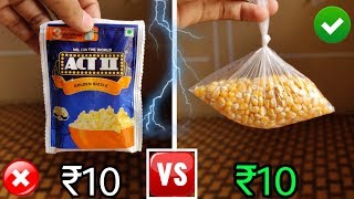 Act 2 Popcorn Vs Open Kirana Popcorn  How to make Act 2 Like Popcorn In Home  Hindi [upl. by Douglass769]