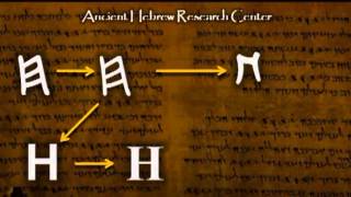 Ancient Hebrew Alphabet  Lesson 8  Hhet [upl. by Radec]